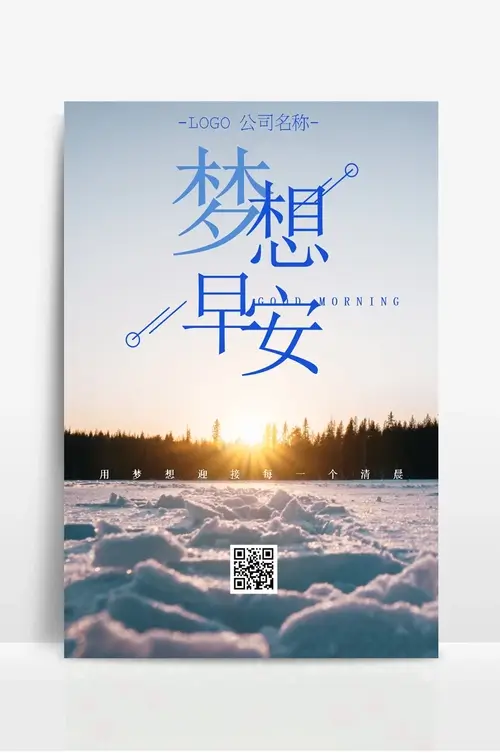 高技能人才政策保障方案
