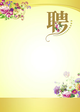 高技能人才政策心得体会范文怎么写